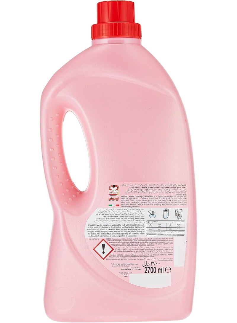 اومينو بيانكو شامبو العباية الأصلي 2.7 لتر - Image 2